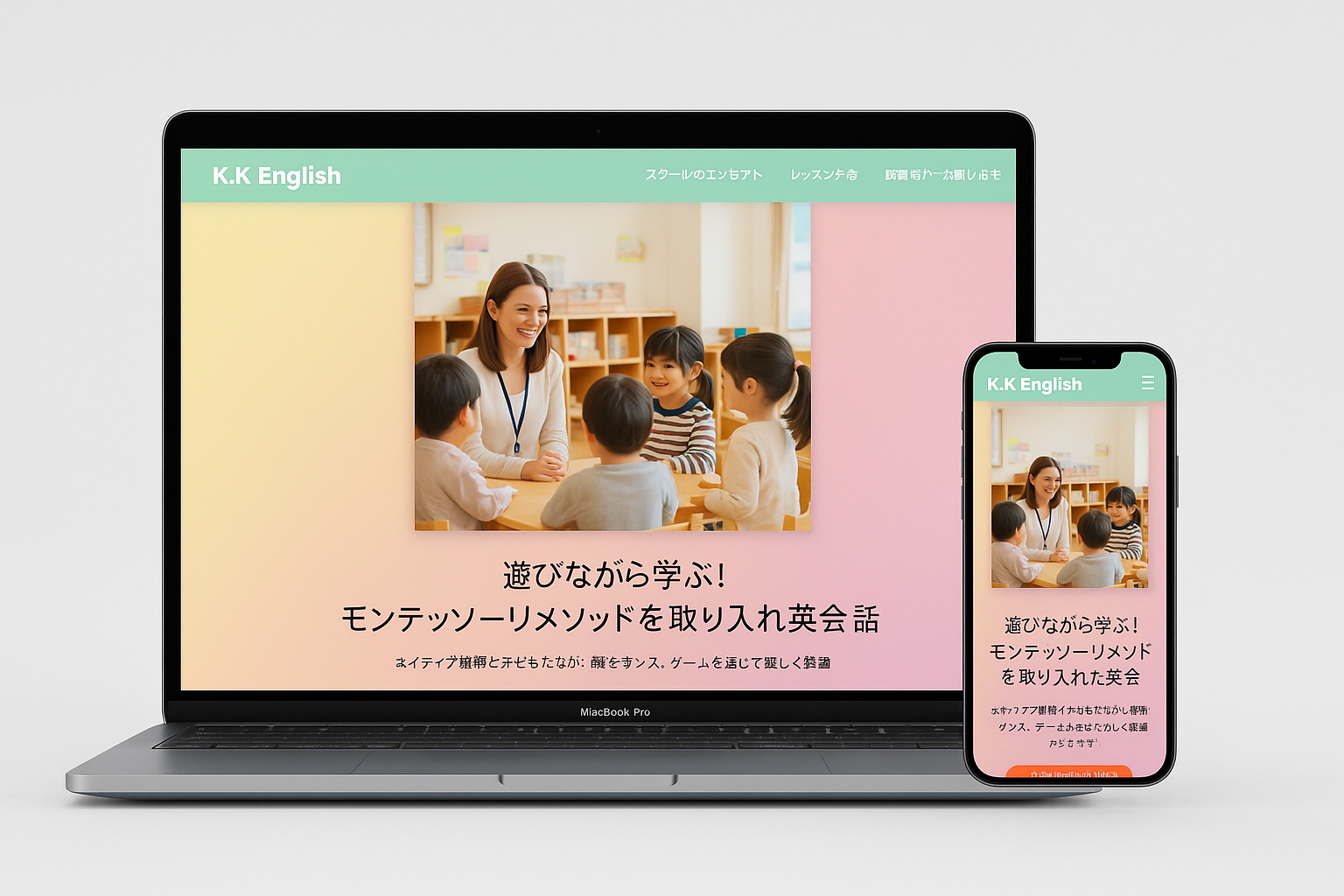 英会話スクールサイト